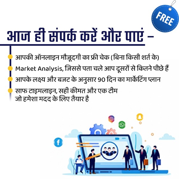 SEO service in kanpur